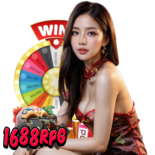 1688rpg